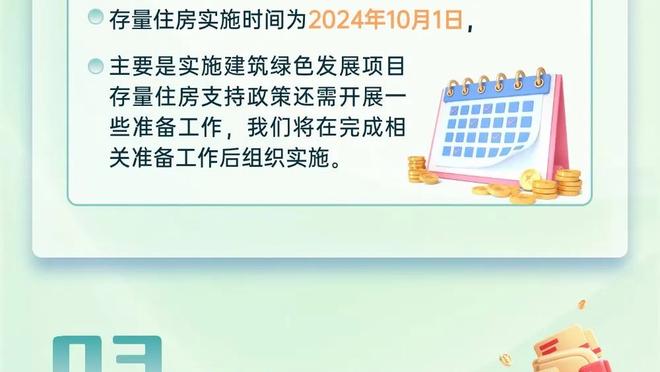 开云平台登录入口网址截图0